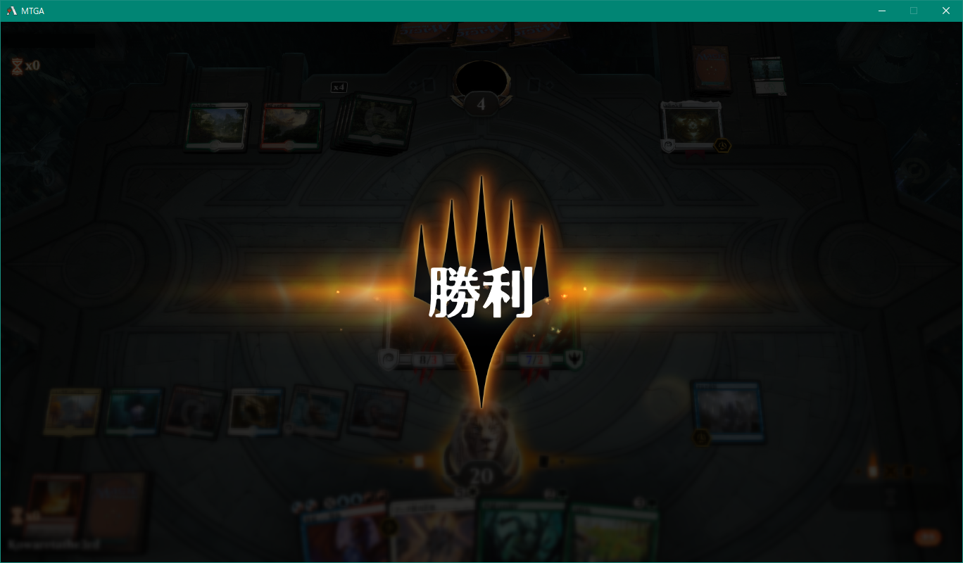 Mtgアリーナ日記 結局 強い門デッキとは コワレタのフリーゲーム館