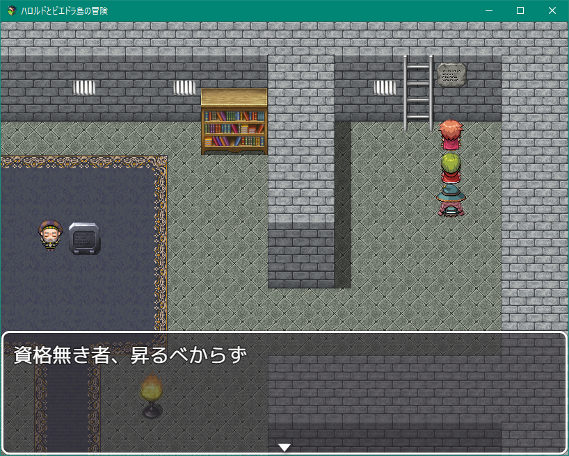 Rpgツクールmv 便利なショートカット デバッグコマンドまとめ コワレタのフリーゲーム館