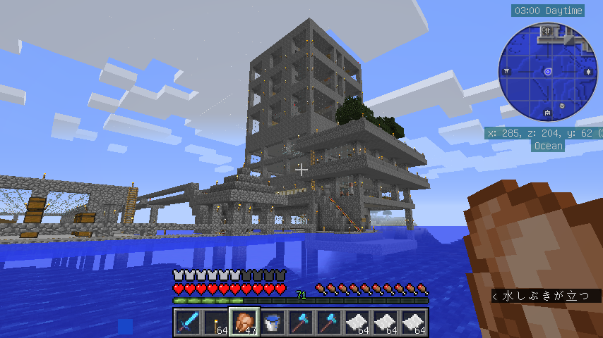 Minecraft White Towerの改修 大量取引 エメラルド稼ぎには農民が コワレタのフリーゲーム館
